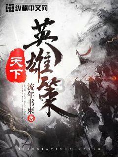 见过广西烈火烧米酒，热红酒都热不起来了
