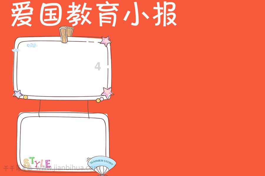 首播收视第三，央视又证明了自己的眼光，这次换抗战传奇剧火了