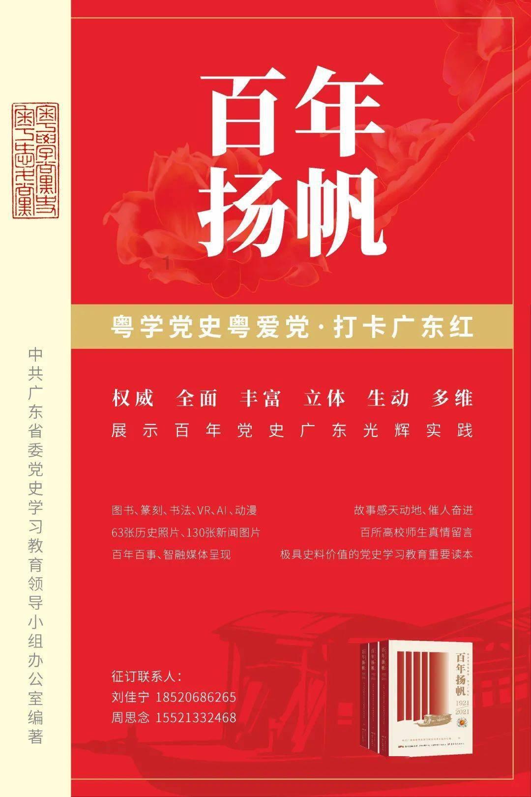 学生经职校介绍到诈骗公司实习获刑：电诈链条复杂，求职时擦亮眼睛 | 快评